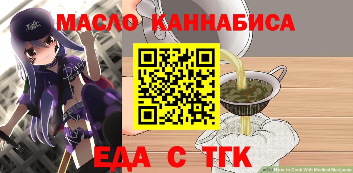 Canna-Cookies марихуана Грязи