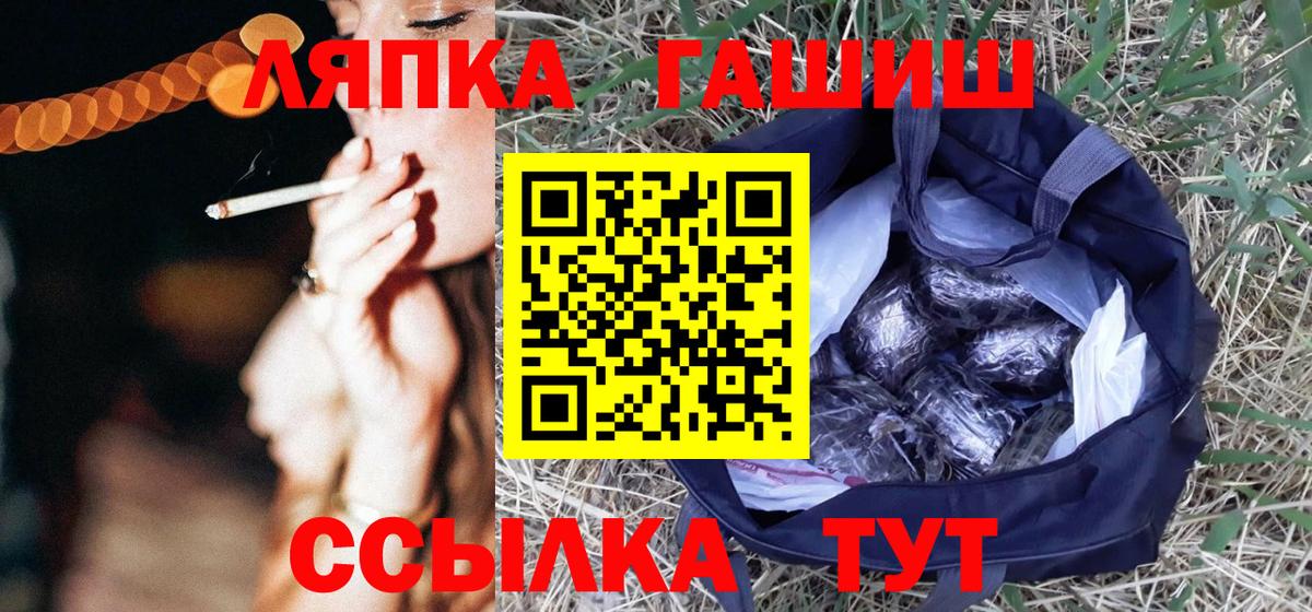 ГАШИШ 40% ТГК Грязи