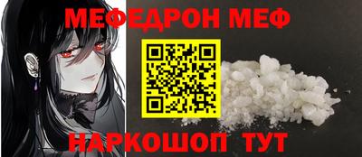 таблы Лесосибирск