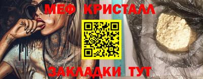 таблы Лесосибирск