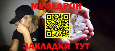 таблы Лесосибирск