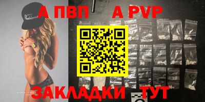 таблы Лесосибирск