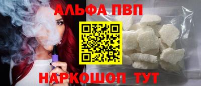 крисы Ливны