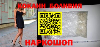 мяу мяу мука Ликино-Дулёво