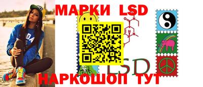 таблы Лесосибирск