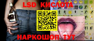 крисы Ливны