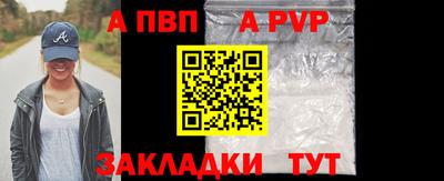 таблы Лесосибирск