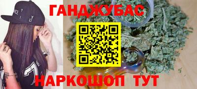 таблы Лесосибирск