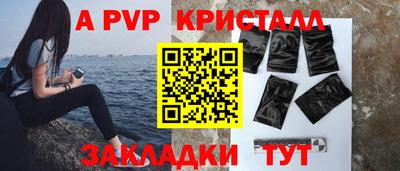 таблы Лесосибирск