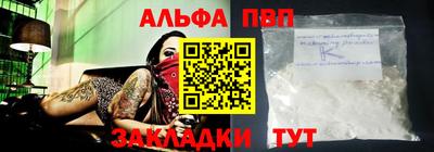 крисы Ливны