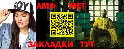 таблы Лесосибирск
