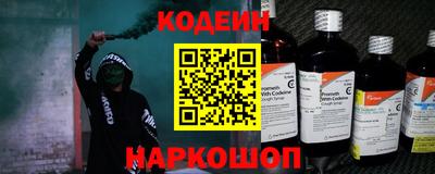 таблы Лесосибирск