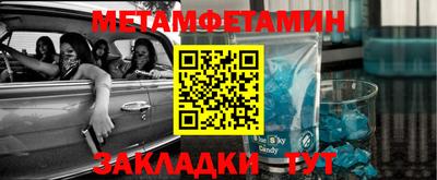 таблы Лесосибирск