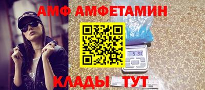 таблы Лесосибирск