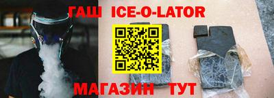 таблы Лесосибирск