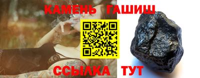 таблы Лесосибирск