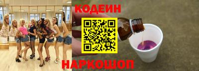 таблы Лесосибирск