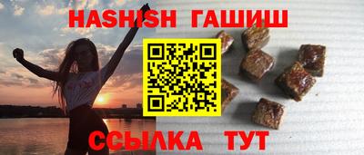 крисы Ливны