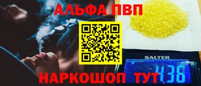 крисы Ливны