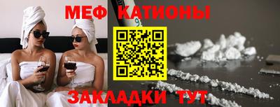 таблы Лесосибирск