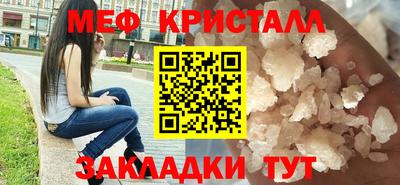 таблы Лесосибирск