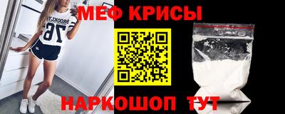 мяу мяу мука Ликино-Дулёво