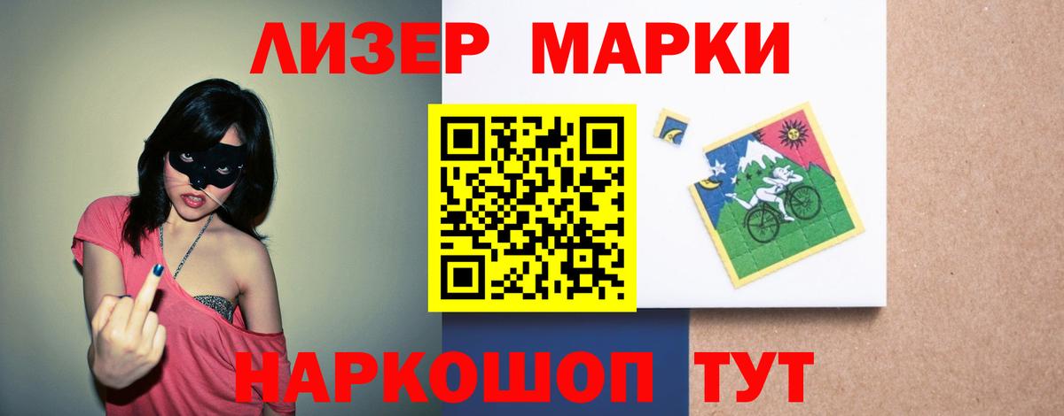 Грязи  ЛСД экстази кислота  Вход с VPN 