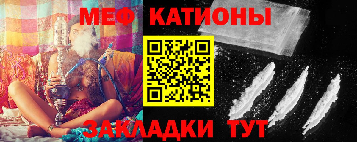 Меф 4 MMC  МЯУ-МЯУ мука  Вход с VPN  Меф  hydra онион  Грязи  Меф 