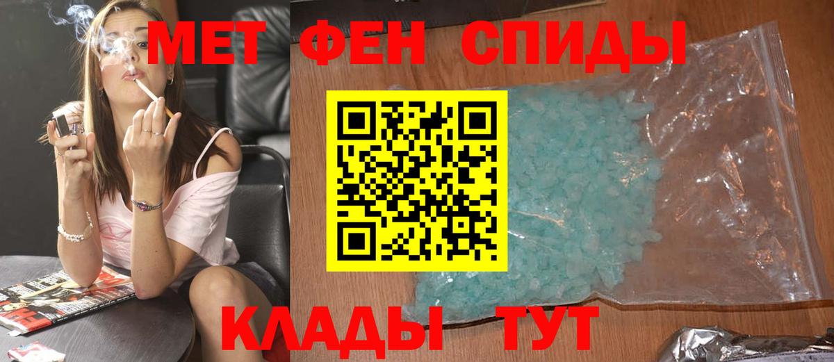 A-PVP Грязи