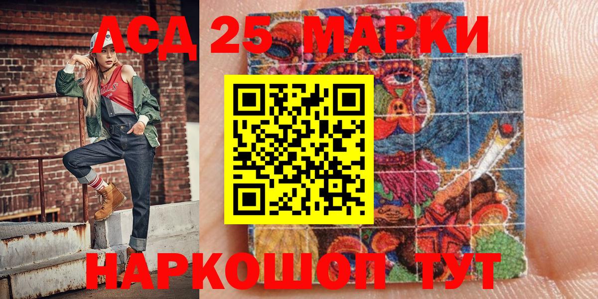 Грязи  Марки N-bome 1,5мг  купить  сайты  Вход с VPN 