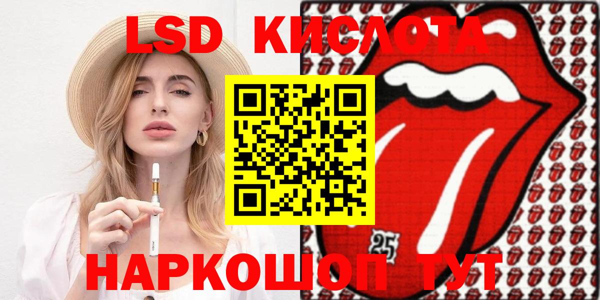Марки N-bome 1,8мг Грязи