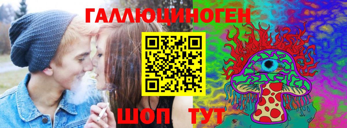 Псилоцибиновые грибы прущие грибы Грязи