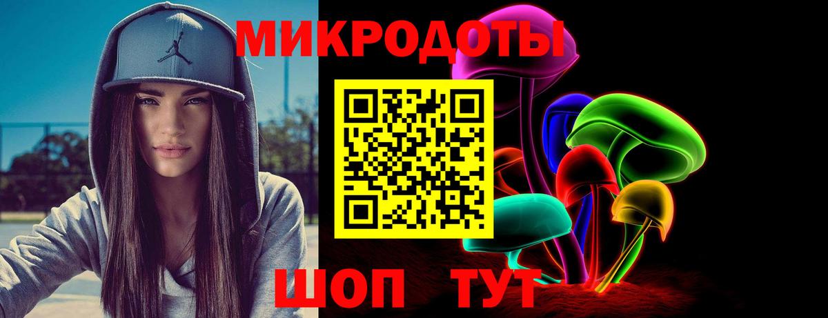 Грязи  хочу наркоту  Вход с VPN  Псилоцибиновые грибы Psilocybe 