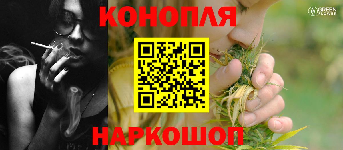 Бошки марихуана индика Грязи